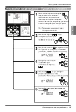 Предварительный просмотр 303 страницы LG UB Series Owner'S Manual