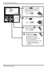 Предварительный просмотр 304 страницы LG UB Series Owner'S Manual