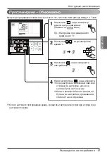 Предварительный просмотр 305 страницы LG UB Series Owner'S Manual