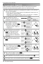 Предварительный просмотр 306 страницы LG UB Series Owner'S Manual