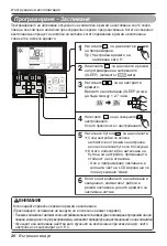 Предварительный просмотр 308 страницы LG UB Series Owner'S Manual