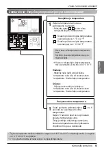 Предварительный просмотр 349 страницы LG UB Series Owner'S Manual