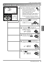 Предварительный просмотр 351 страницы LG UB Series Owner'S Manual