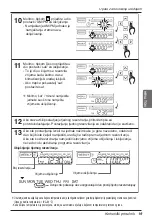 Предварительный просмотр 355 страницы LG UB Series Owner'S Manual