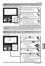 Preview for 419 page of LG UB Series Owner'S Manual