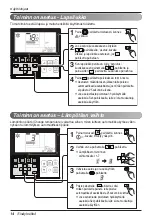 Preview for 422 page of LG UB Series Owner'S Manual