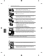 Предварительный просмотр 191 страницы LG UB82 Owner'S Manual