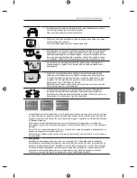 Предварительный просмотр 194 страницы LG UB82 Owner'S Manual