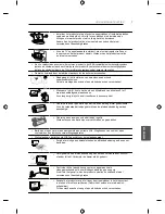 Предварительный просмотр 220 страницы LG UB82 Owner'S Manual