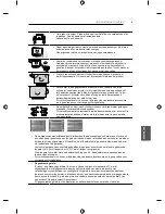 Предварительный просмотр 222 страницы LG UB82 Owner'S Manual