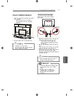 Предварительный просмотр 232 страницы LG UB82 Owner'S Manual