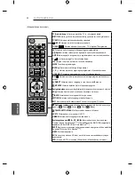 Предварительный просмотр 235 страницы LG UB82 Owner'S Manual