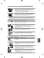 Предварительный просмотр 248 страницы LG UB82 Owner'S Manual