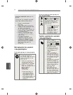 Предварительный просмотр 265 страницы LG UB82 Owner'S Manual