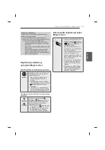 Предварительный просмотр 491 страницы LG UB85 Series Owner'S Manual