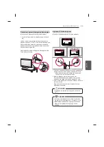 Предварительный просмотр 519 страницы LG UB85 Series Owner'S Manual