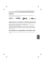 Предварительный просмотр 571 страницы LG UB85 Series Owner'S Manual