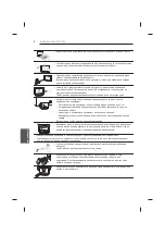 Предварительный просмотр 576 страницы LG UB85 Series Owner'S Manual