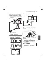 Предварительный просмотр 595 страницы LG UB85 Series Owner'S Manual