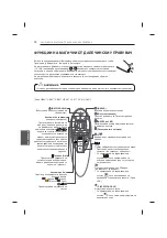 Предварительный просмотр 598 страницы LG UB85 Series Owner'S Manual