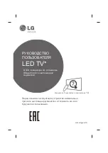 Предварительный просмотр 605 страницы LG UB85 Series Owner'S Manual