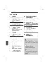 Предварительный просмотр 606 страницы LG UB85 Series Owner'S Manual