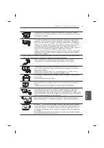 Предварительный просмотр 613 страницы LG UB85 Series Owner'S Manual