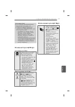 Предварительный просмотр 635 страницы LG UB85 Series Owner'S Manual