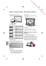 Предварительный просмотр 142 страницы LG UF85 series Owner'S Manual