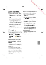 Предварительный просмотр 149 страницы LG UF85 series Owner'S Manual