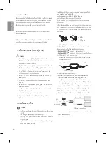 Предварительный просмотр 7 страницы LG UH61 Series Owner'S Manual