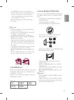 Предварительный просмотр 8 страницы LG UH61 Series Owner'S Manual