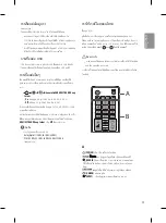 Предварительный просмотр 12 страницы LG UH61 Series Owner'S Manual