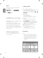 Предварительный просмотр 15 страницы LG UH61 Series Owner'S Manual