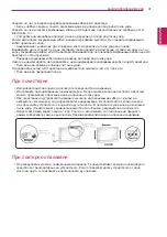 Preview for 34 page of LG UltraGear 27GQ40W Owner'S Manual