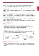 Preview for 82 page of LG UltraGear 27GQ40W Owner'S Manual