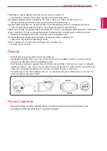 Preview for 109 page of LG UltraGear 27GQ40W Owner'S Manual