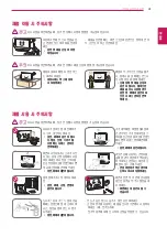 Preview for 128 page of LG UltraGear 27GQ40W Owner'S Manual