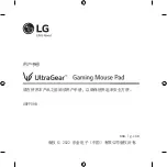 Предварительный просмотр 51 страницы LG UltraGear UGP90HB Owner'S Manual