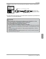 Preview for 147 page of LG URNU48GVLA2 Installation Manual