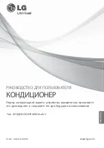 Предварительный просмотр 97 страницы LG URNU76GB8Z2 Owner'S Manual