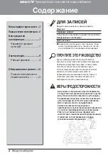 Предварительный просмотр 98 страницы LG URNU76GB8Z2 Owner'S Manual