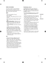 Preview for 59 page of LG US660H Series Easy Setup Manual