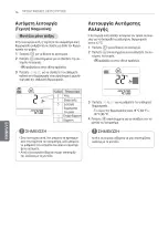 Предварительный просмотр 134 страницы LG USNW126J3A0 Owner'S Manual