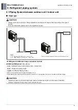 Предварительный просмотр 154 страницы LG UU48W U32 Engineering Product Data Book