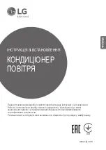 Предварительный просмотр 45 страницы LG UU49WC1 Installation Manual