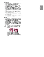 Preview for 21 page of LG UU66 Series Manual