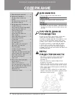 Preview for 18 page of LG UV36 Owner'S Manual