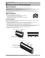 Preview for 30 page of LG UV36 Owner'S Manual