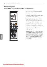 Preview for 146 page of LG UV60 Owner'S Manual